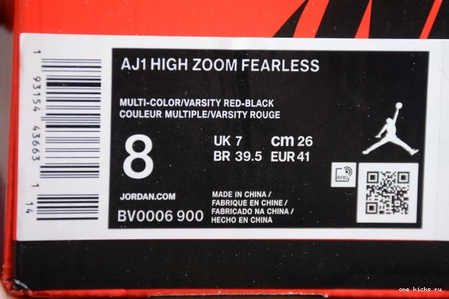 Chep Onekick High Retro Zoom 1 Air Fearless Jordan BV0006-900 0714